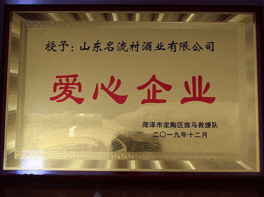 點擊查看詳細信息<br>標題：榮譽資質 閱讀次數：2522